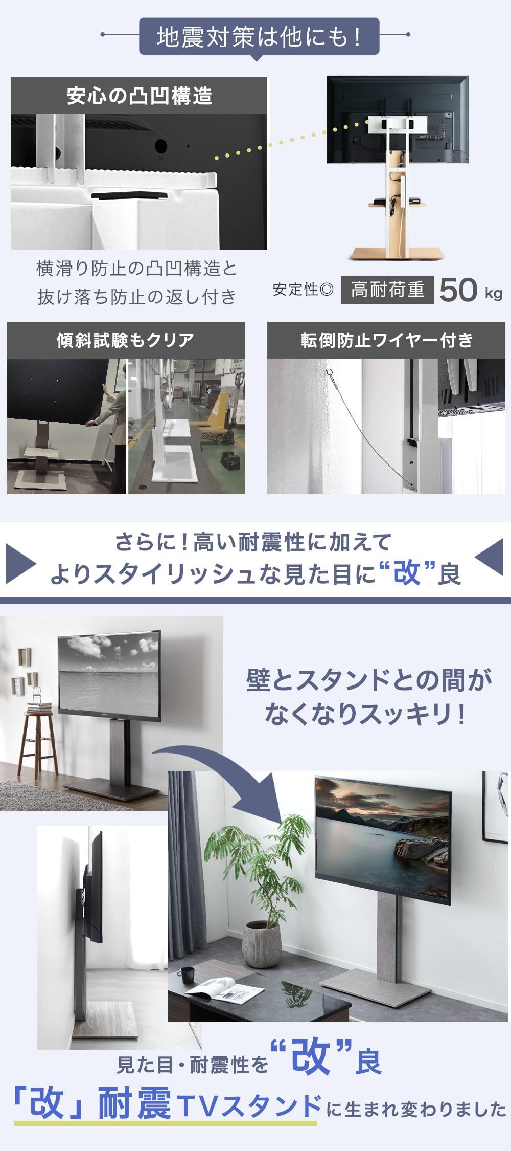 タンスのゲン　テレビスタンド　「改」耐震タイプ　グレーアッシュ Amazon.co.jp: タンスのゲン テレビスタンド 棚板セット リニューアル
