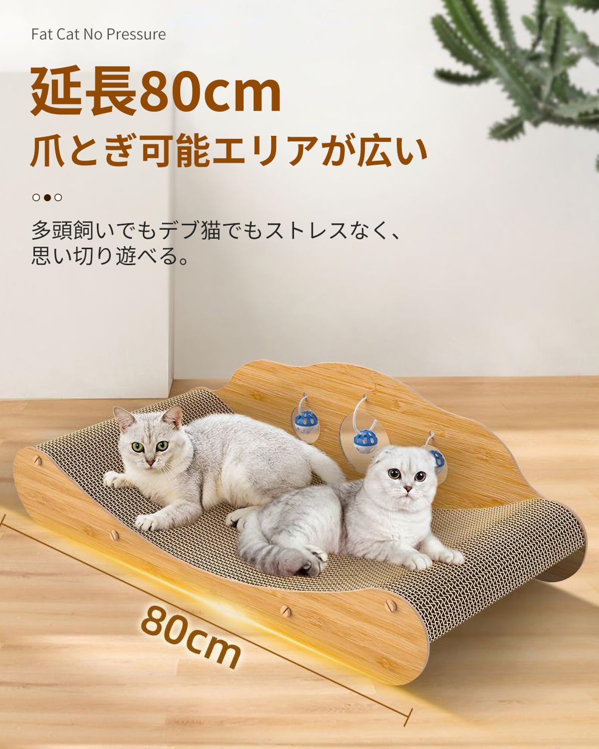 Amazon | 猫 爪研ぎ ソファー 大型 長さ80*奥行33*高さ23cm 段ボール Amazon | 猫 爪研ぎ ソファー 大型 長さ80*奥行33*高さ23cm 段ボール