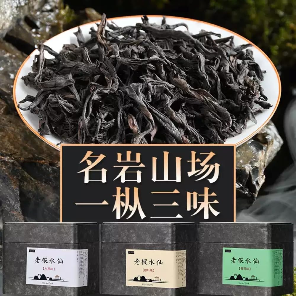 Amazon.com : 武夷岩茶,老枞水仙木质味散装礼盒装,125g*3,Shipped from