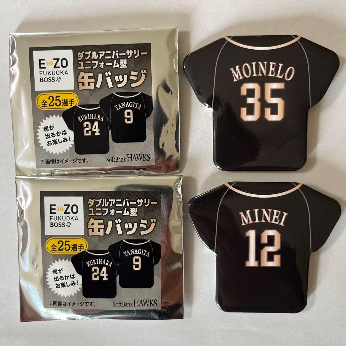 SoftBank Hawks Moinelo 35 ユニフォーム