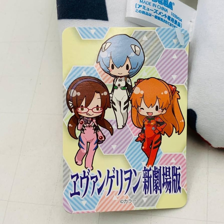 エヴァンゲリオン　綾波レイ　寝そべり　ぬいぐるみ　プラグスーツ　メガジャンボ 61WUzFgULmL._UF350,350_QL80_.jpg