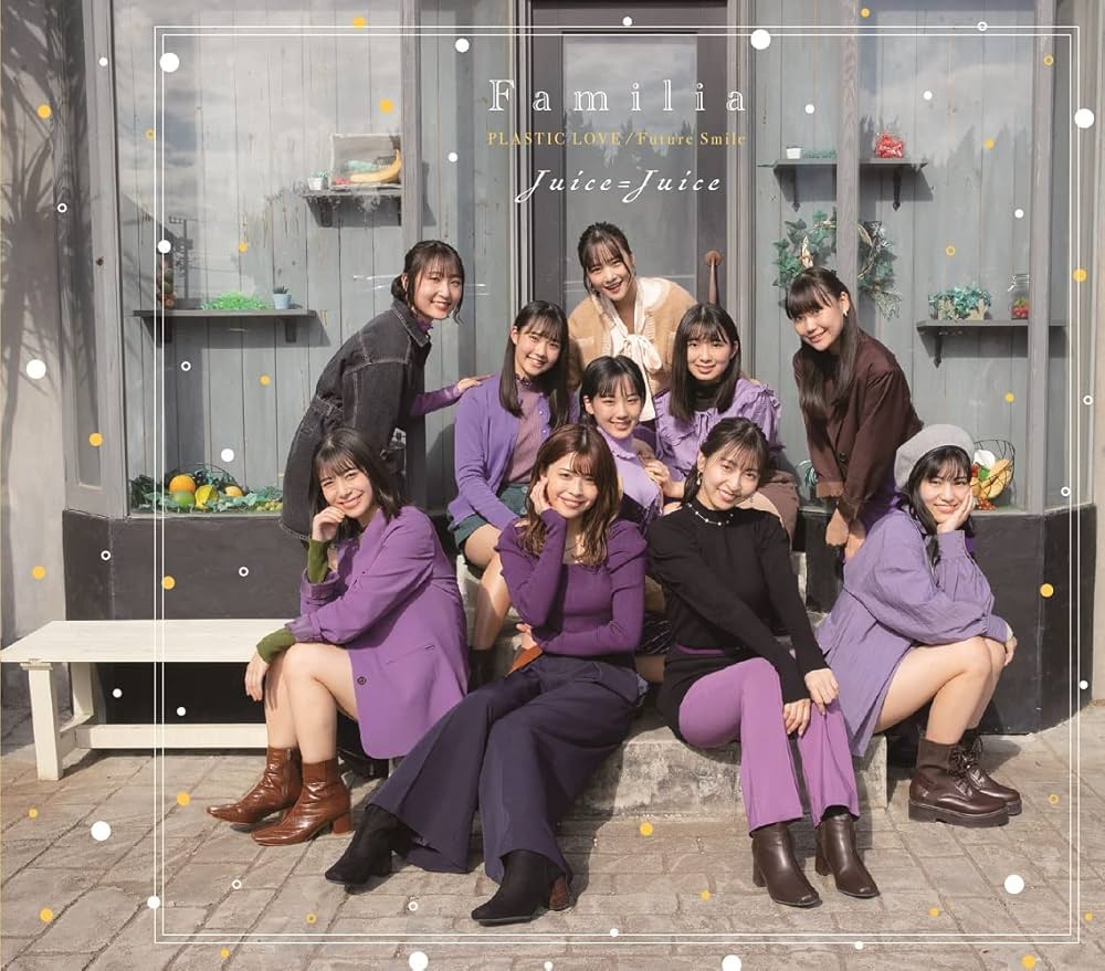 Amazon.co.jp: プラスティック・ラブ/Familia/Future Smile 通常
