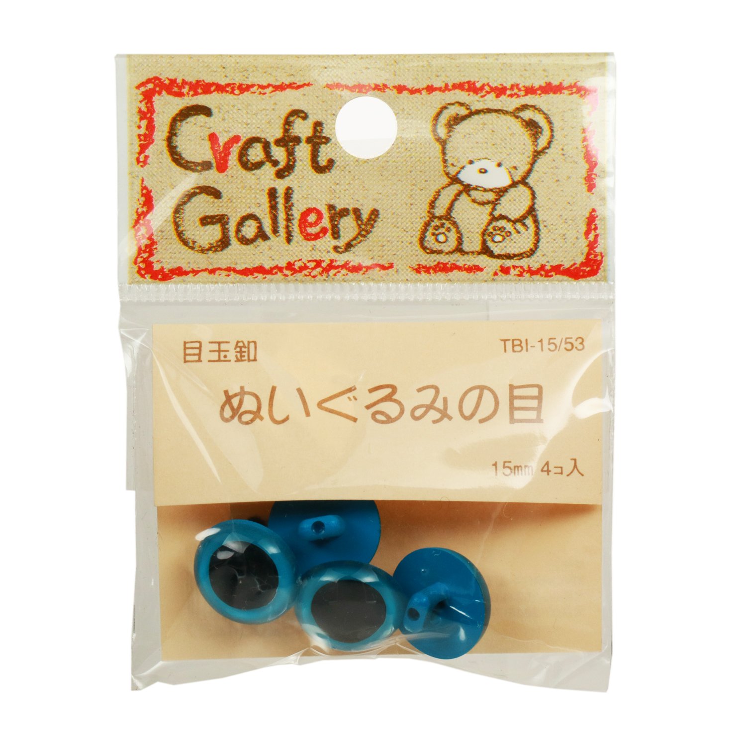 ぬいぐるみ 確認用 ぽぅぽ ぬいぐるみ Sサイズ|【ぬいぐるみのセキグチ】メーカー