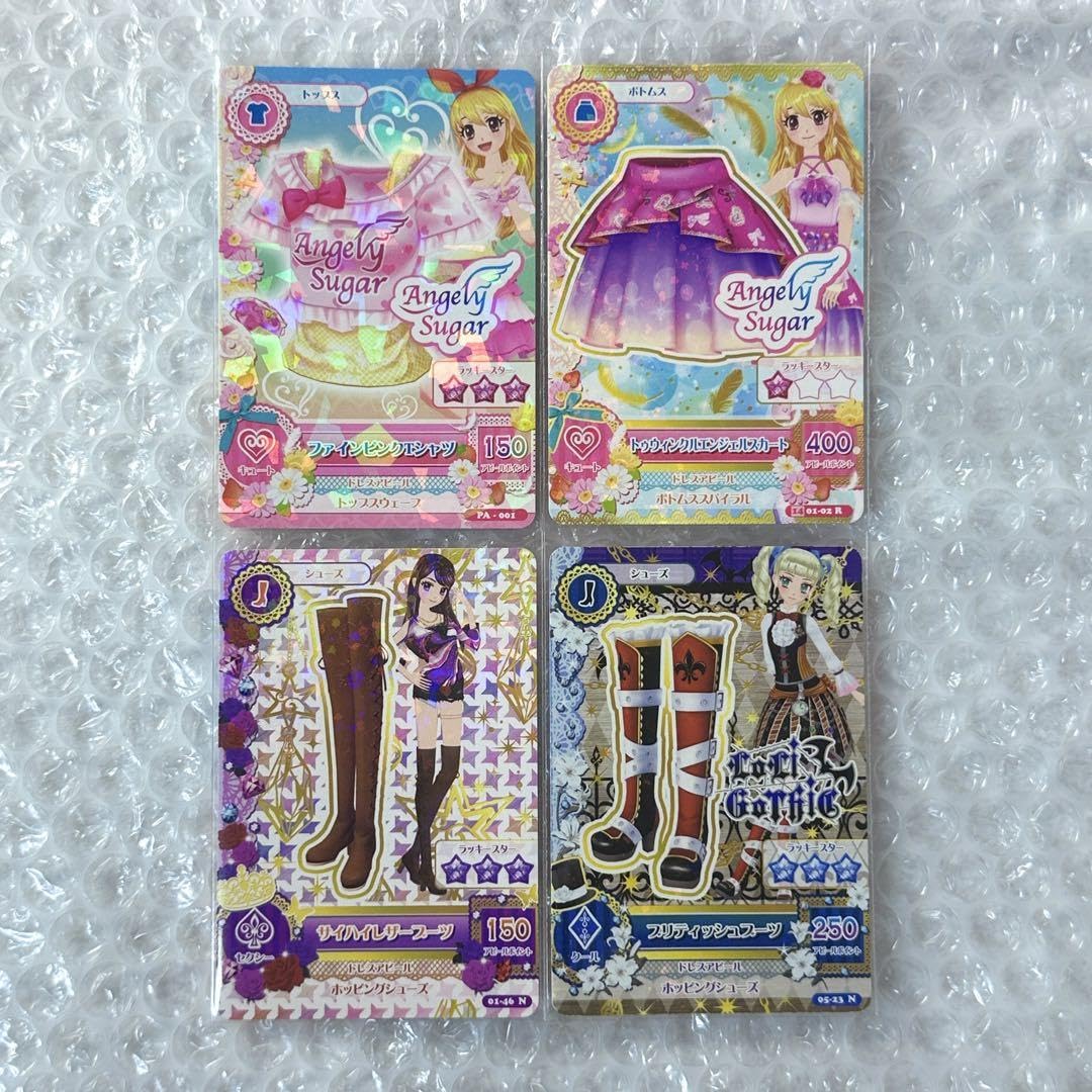Amazon.co.jp: アイカツ アイカツカード プロモ まとめ売り PA 箔なし 