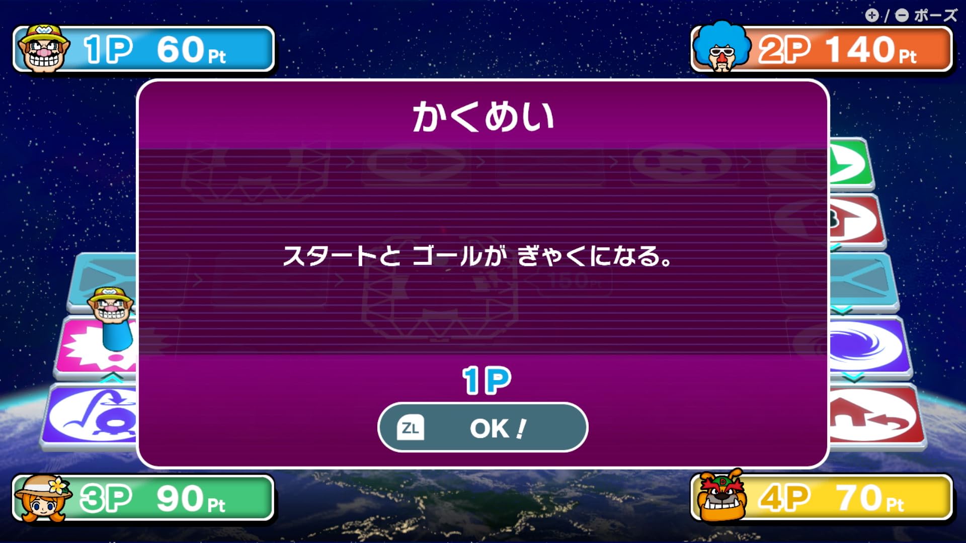 Amazon.co.jp: 超おどる メイド イン ワリオ -Switch + 【任天堂純正品