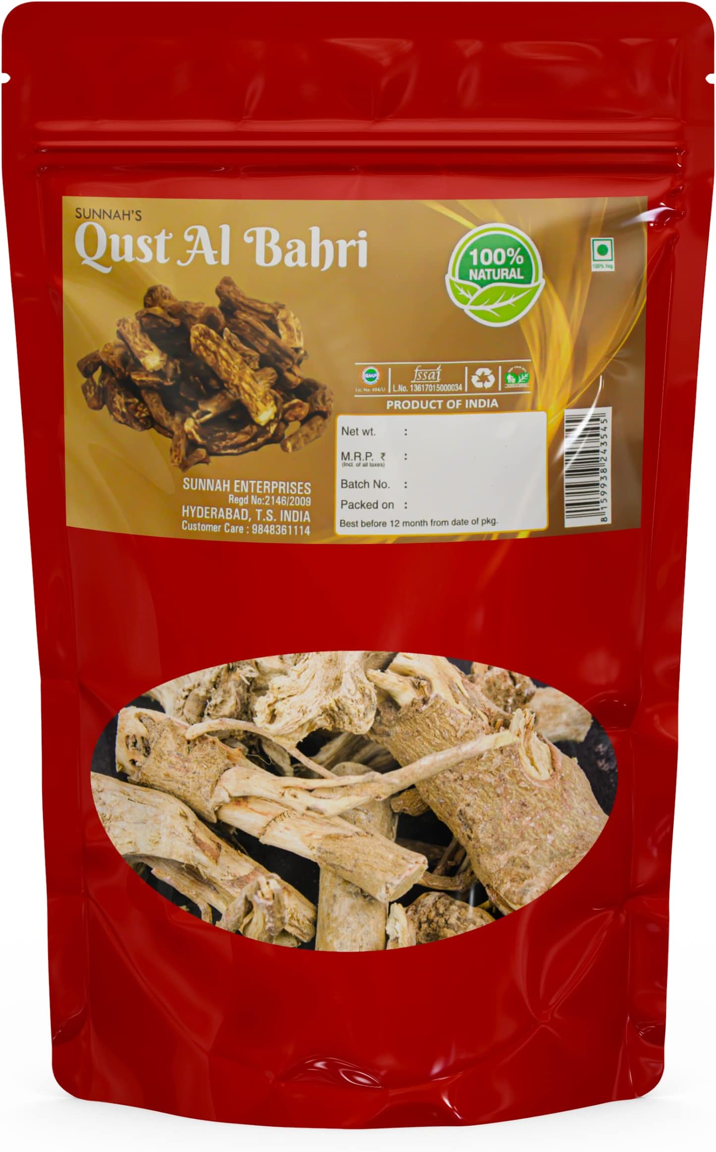 Qust Al Bahri - 250g