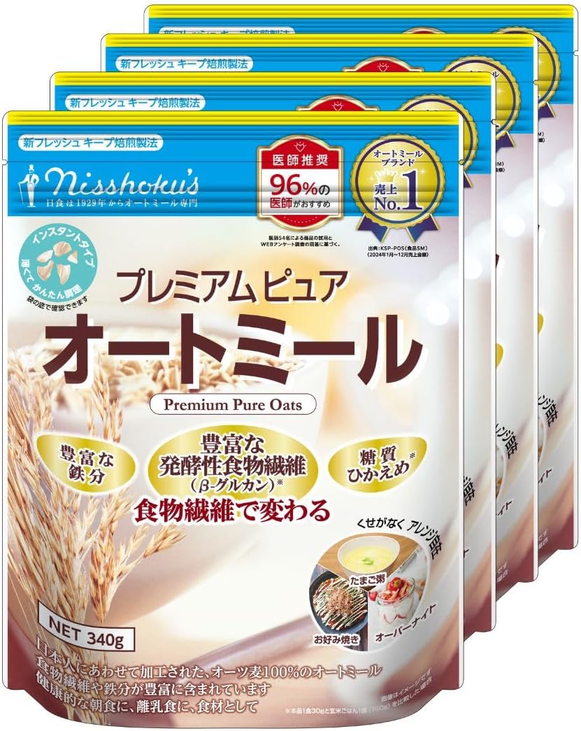 日食 プレミアム ピュア オートミール 340g×4個