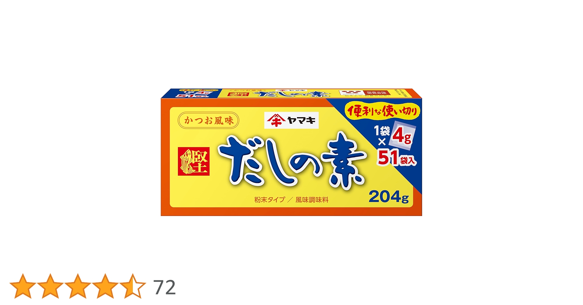 Amazon.co.jp: ヤマキ だしの素 204g : 食品・飲料・お酒