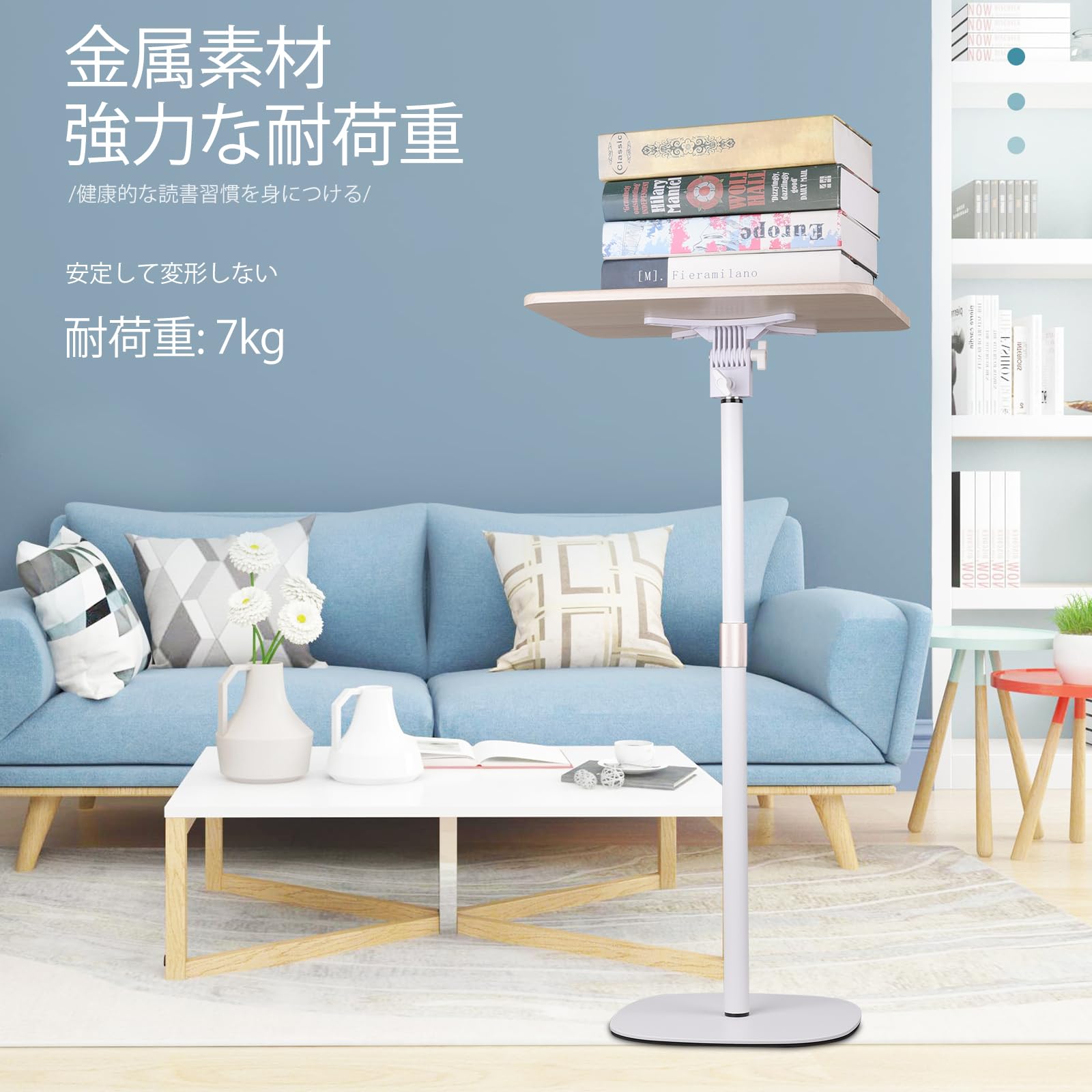 【在庫セール】読書用ブックスタンド 54cm-170cm昇降式 サイドテーブル角 Amazon.co.jp: POLESTO 読書用ブックスタンド 54cm-170cm昇降式 サイド