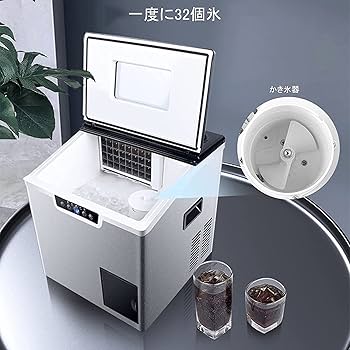 Amazon | AMIGOYO 製氷機 家庭用 業務用 卓上型 自動製氷機 一度