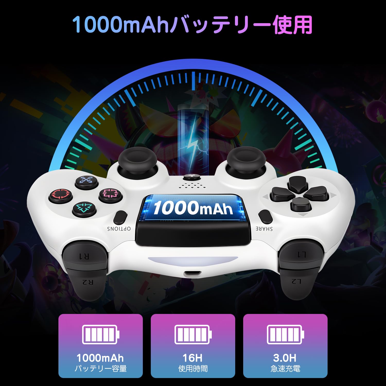 AQielev PS4 コントローラーサムネイル7