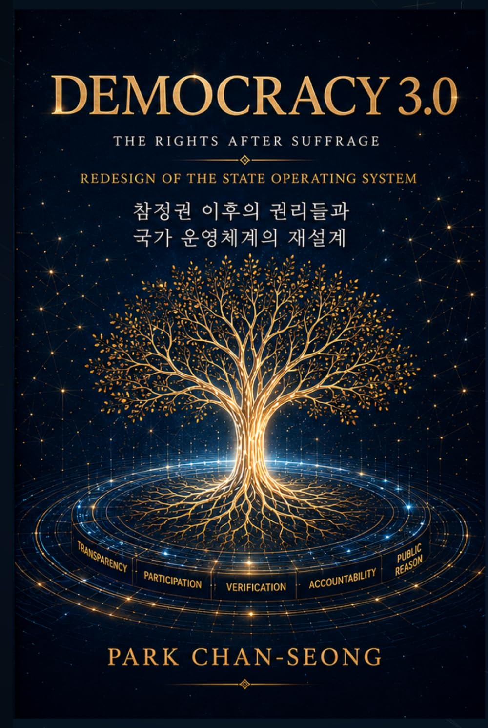 Democracy 3.0: Rights Beyond Representation : Reimagining Democracy for the Age of AI