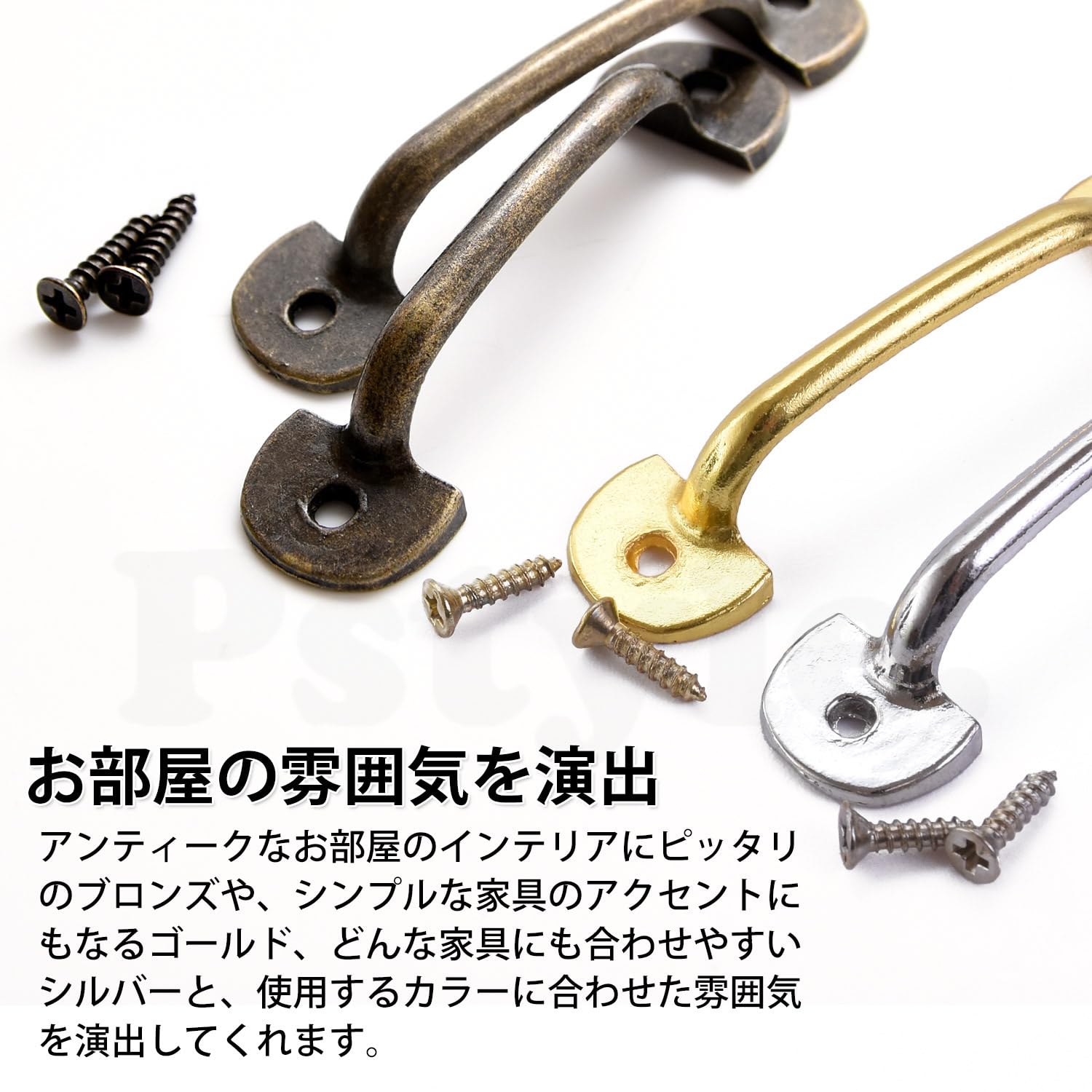 Amazon | Pstyle. アンティーク 取っ手 つまみ おしゃれ 長さ6cm 20個