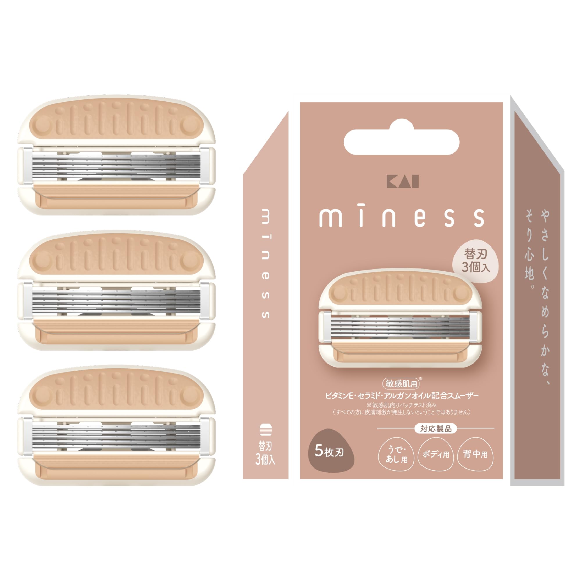 貝印 miness マイネス カミソリ 替刃 女性 ムダ毛 ボディ 背中 うで あし 共通 5枚刃 GA0131