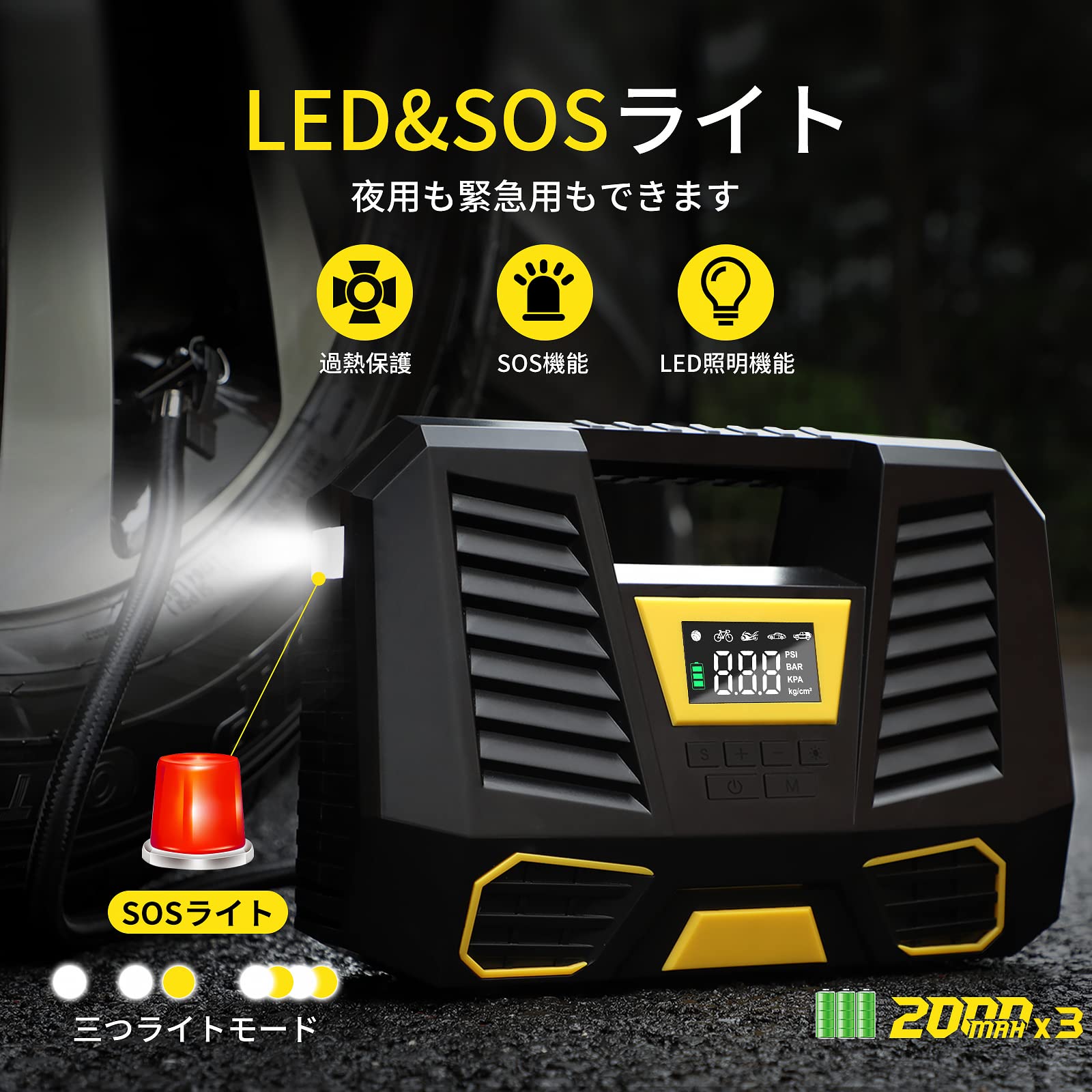 ❤車やバイクのタイヤはもちろん幅広い用途で大活躍♪❤電動エアコンプレッサー ❤車やバイクのタイヤはもちろん幅広い用途で大活躍♪❤電動