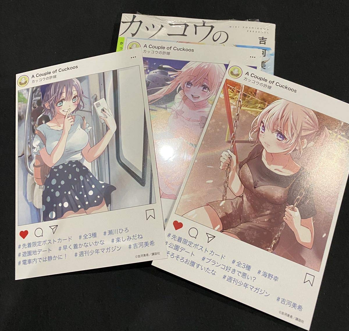 漫画 カッコウの許嫁 初版 ポストカード まとめ売り