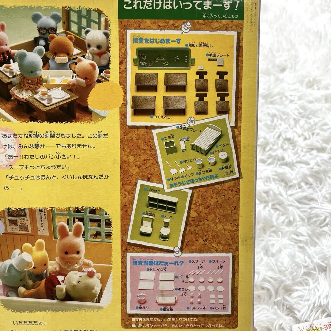 Amazon.co.jp: 3年2組のなかまたち やんちゃ学園 出席をとりまーす 