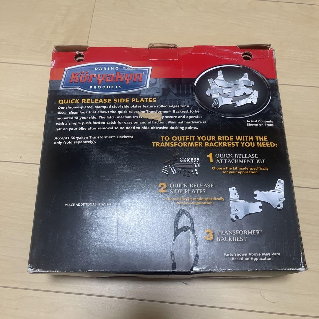 Amazon.co.jp: クリアキン トランスフォーマーバックレスト&クイック  