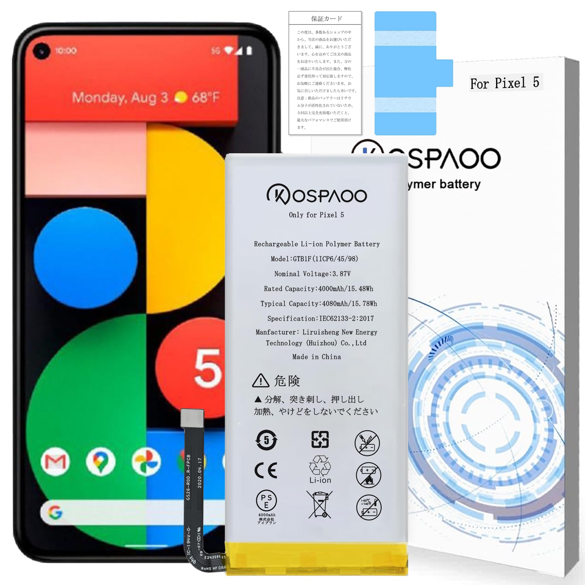Amazon | KOSPAOO for Google Pixel 5 バッテリー 第5世代 交換
