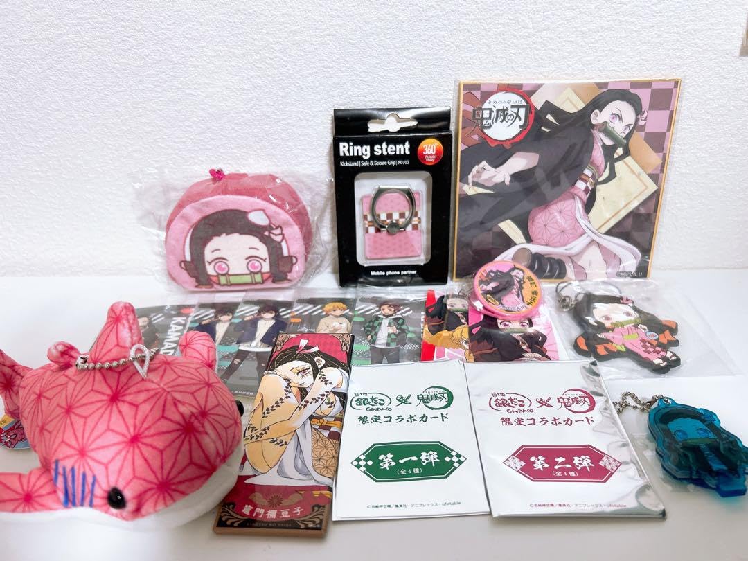 Amazon.co.jp: 鬼 滅 竈門禰豆子 グッズ 売り : ホーム＆キッチン