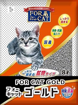 ネコ丸さん専用\( ´ω` )/ 他の人購入× 四角い金魚鉢への正しい入り方。 #Shorts #猫は液体 | 私信 まる