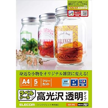 Amazon Elecom フリーラベル 光沢フィルム サイズ 5枚入り クリア Edt Ffc 文房具 オフィス用品 文房具 オフィス用品