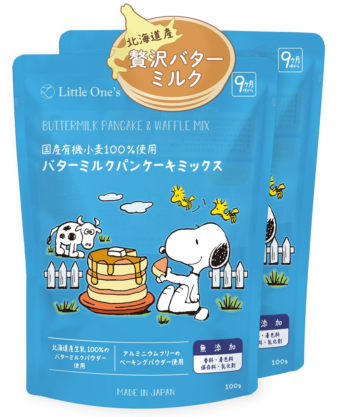 リトルワンズ 国産 バターミルク パンケーキ ミックス 9ヶ月頃から 100g×…