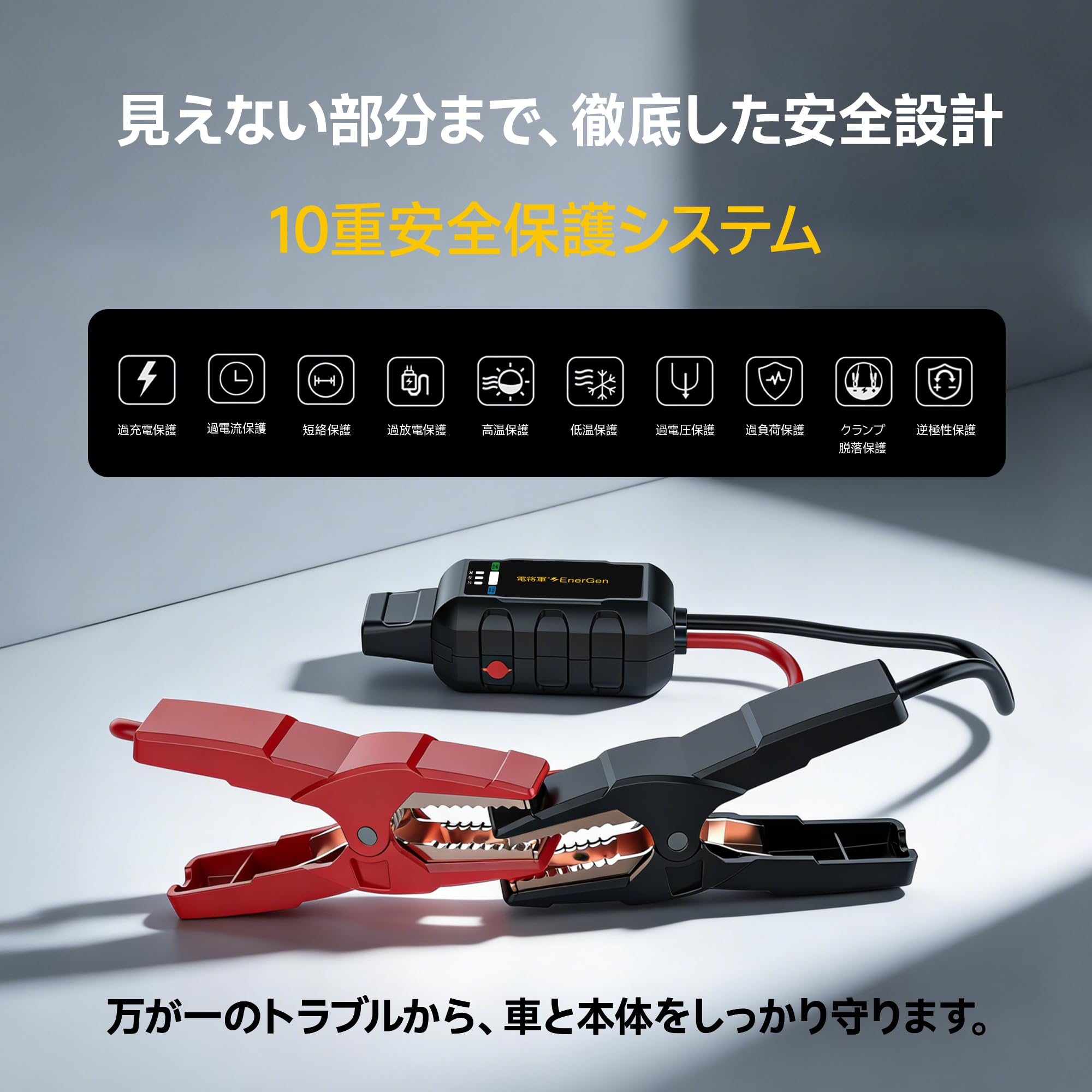 Amazon | 電将軍 ジャンプスターター 12V 4000A超大電流 24000mAh