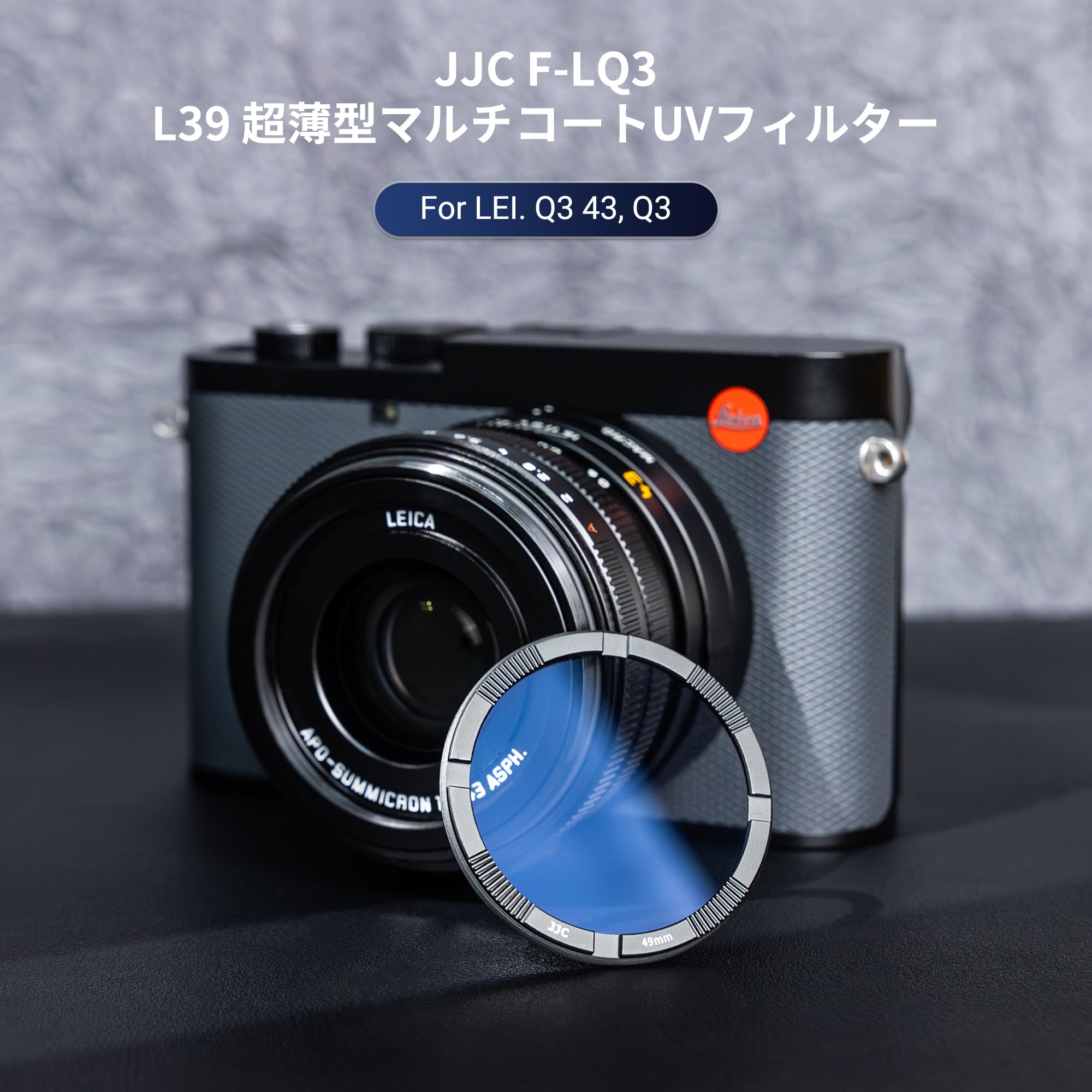 Amazon | JJC Leica Q3 43 / Q3 /Q2用 49mmUVフィルター 超低反射0.15