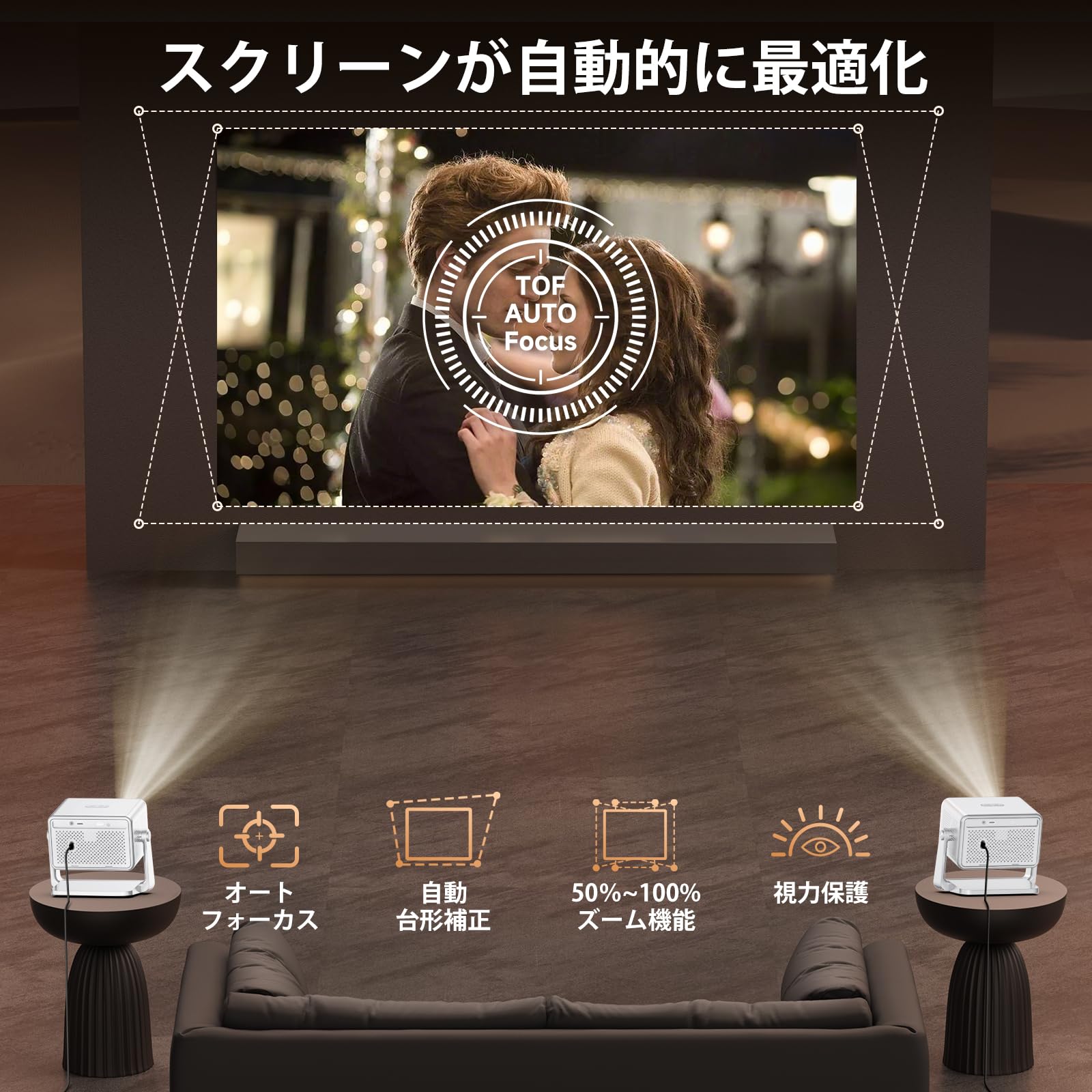 Amazon.co.jp: 【135°回転・オートフォーカス】 iSinbox 500ansi