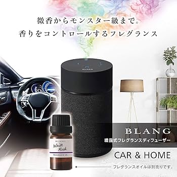 カーメイト(CARMATE) 車 噴霧式 フレグランスディフューザー2 ブラック L10007Z カーメイト 噴霧式フレグランスディフューザー2