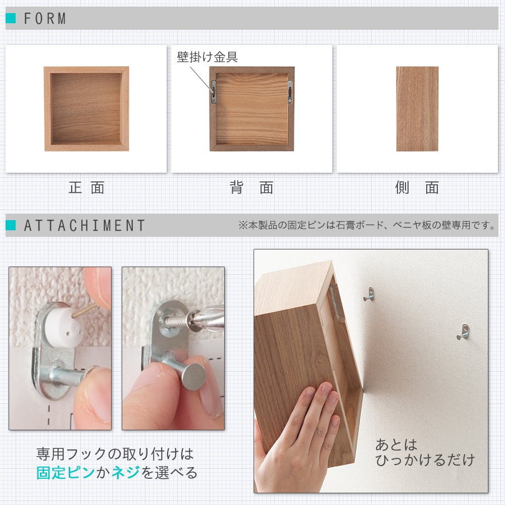 Amazon｜[ドウシシャ] ピンで取り付けるから賃貸でも安心 壁掛け