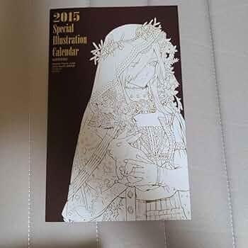 東京喰種 2020 カレンダー 366 Days Calendar Amazon.co.jp