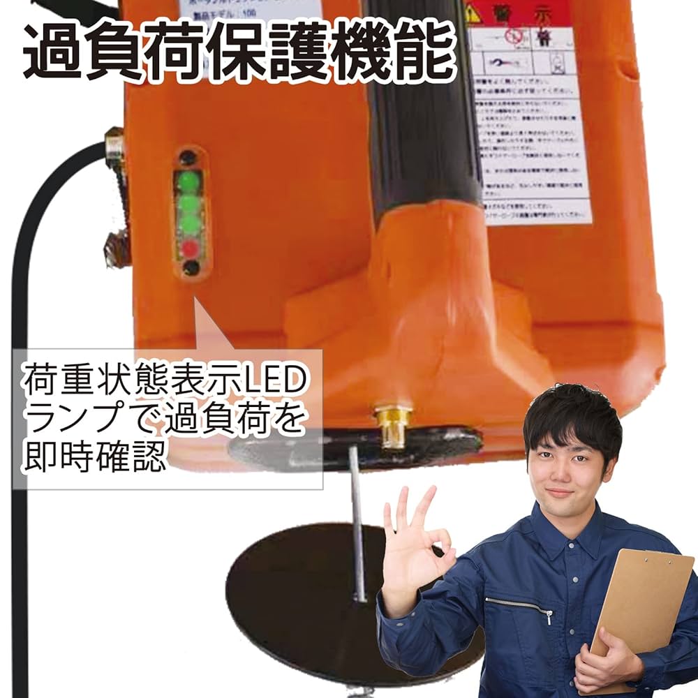 電動ウインチ電動ホイスト1500W (500KGリフト高さ7.6M)1471 Amazon.co.jp: 電動ウインチ 電動ホイスト 小型クレーン