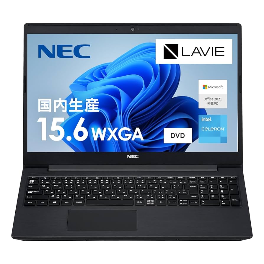 Amazon | NEC ノートパソコン LAVIE Direct N15(S) Office搭載