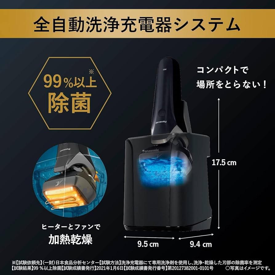 Amazon | 【2023年発売】パナソニック ラムダッシュPRO メンズ