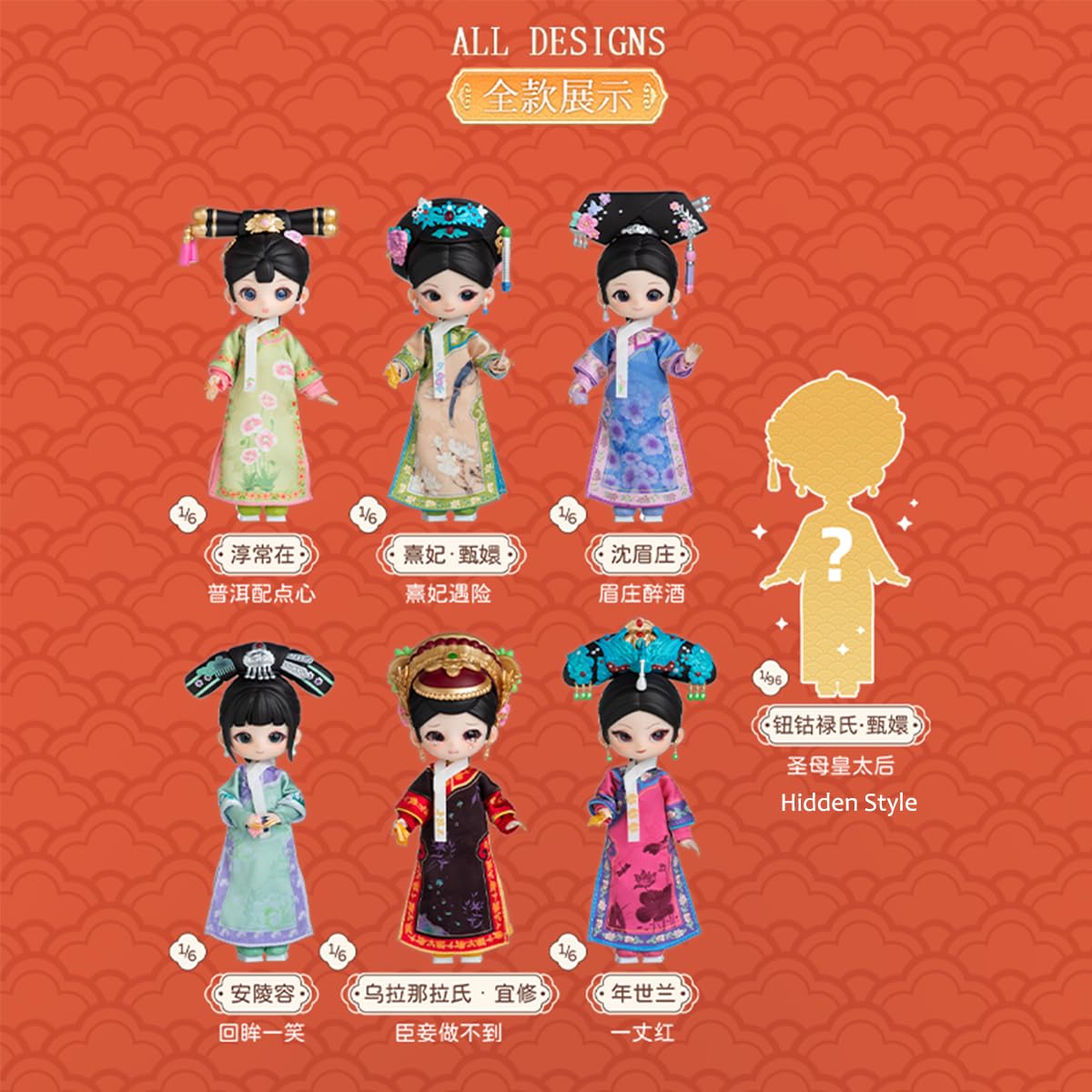 Amazon | HiPlay Simontoys 『宮廷の諍い女』 コラボレーション 1/12