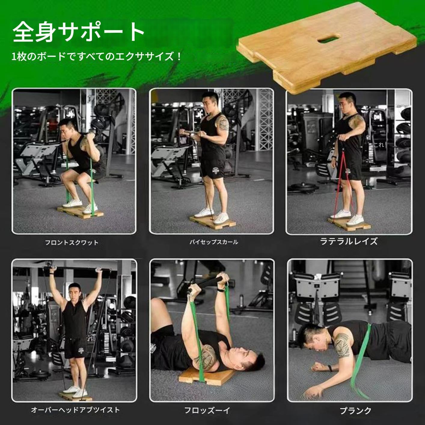 Placa de pie de banda de resistencia, tabla elástica de madera natural para gimnasio, placa de entrenamiento ajustable para fortalecimiento del núcleo, flexibilidad, recuperación, pilates, práctica en