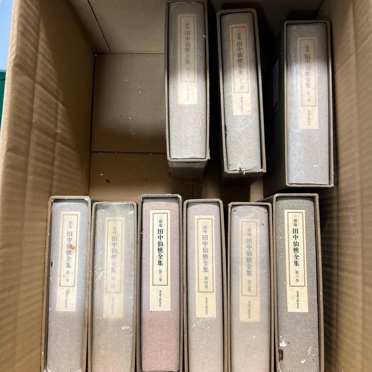 Amazon.co.jp: 田中仙樵 全8巻セット 茶道之研究社 : ホーム