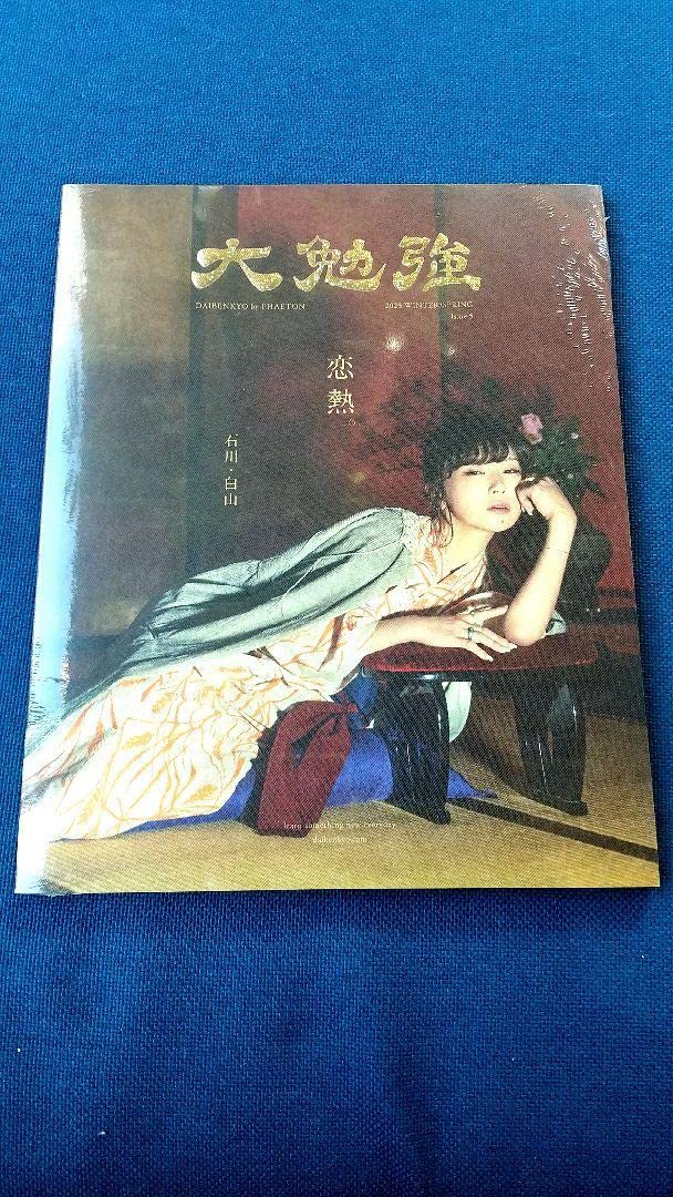 林檎さん専用 kindle Cherry' Ingram: The Englishman Who Saved Japan's Blossoms