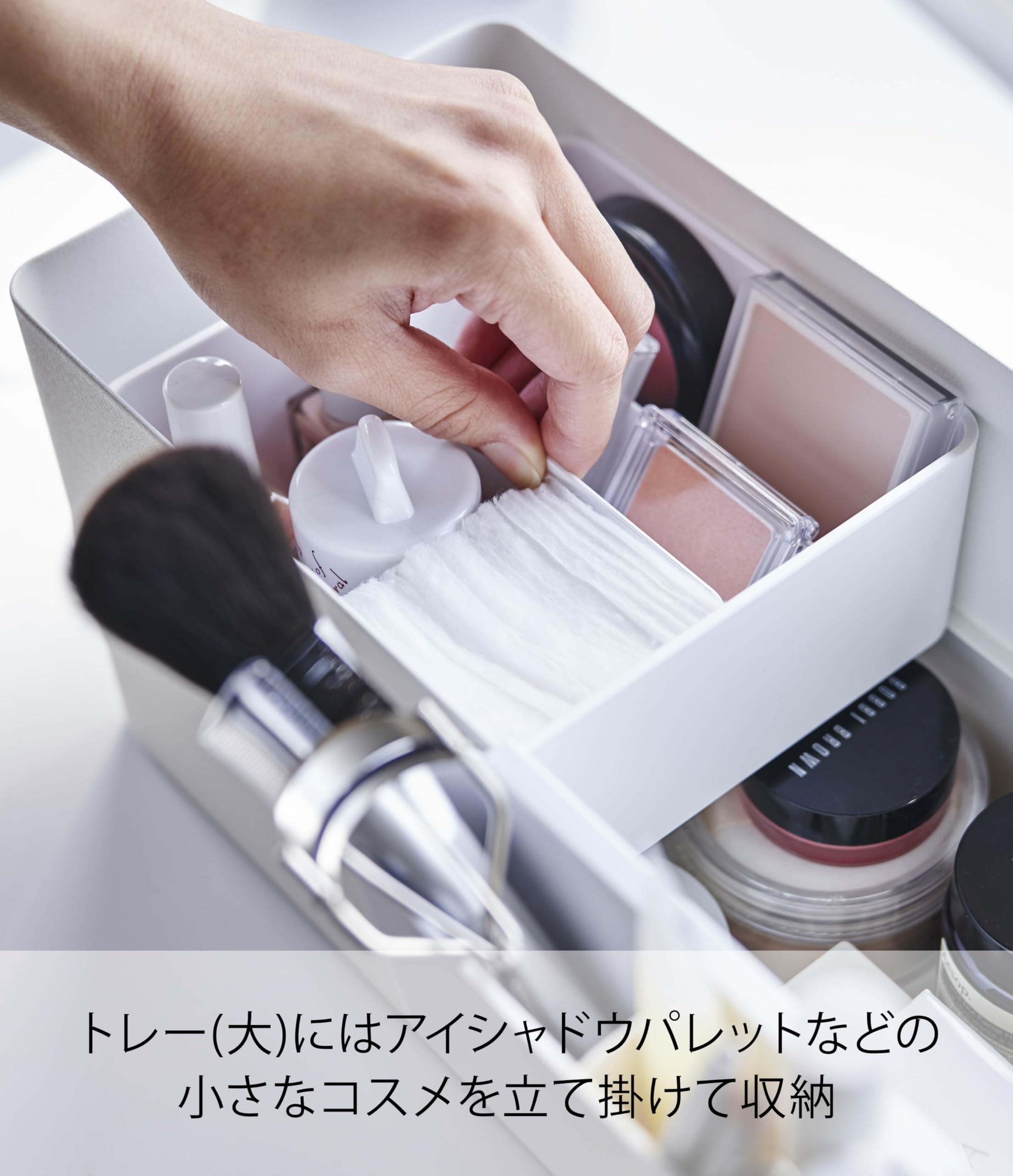 Amazon.co.jp: メイクボックス ホワイト 約W31XD15（取っ手含む）XH15