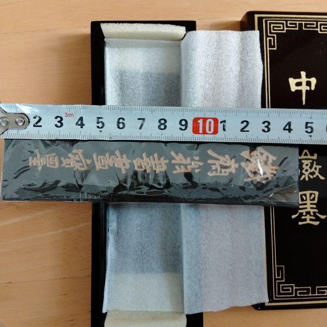 旧家蔵特大型【鐵齋翁書畫寶墨】最高名墨油煙101文化大革命以前製造された書道名品 旧家蔵特大型【鐵齋翁書畫寶墨】最高名墨油煙101文化