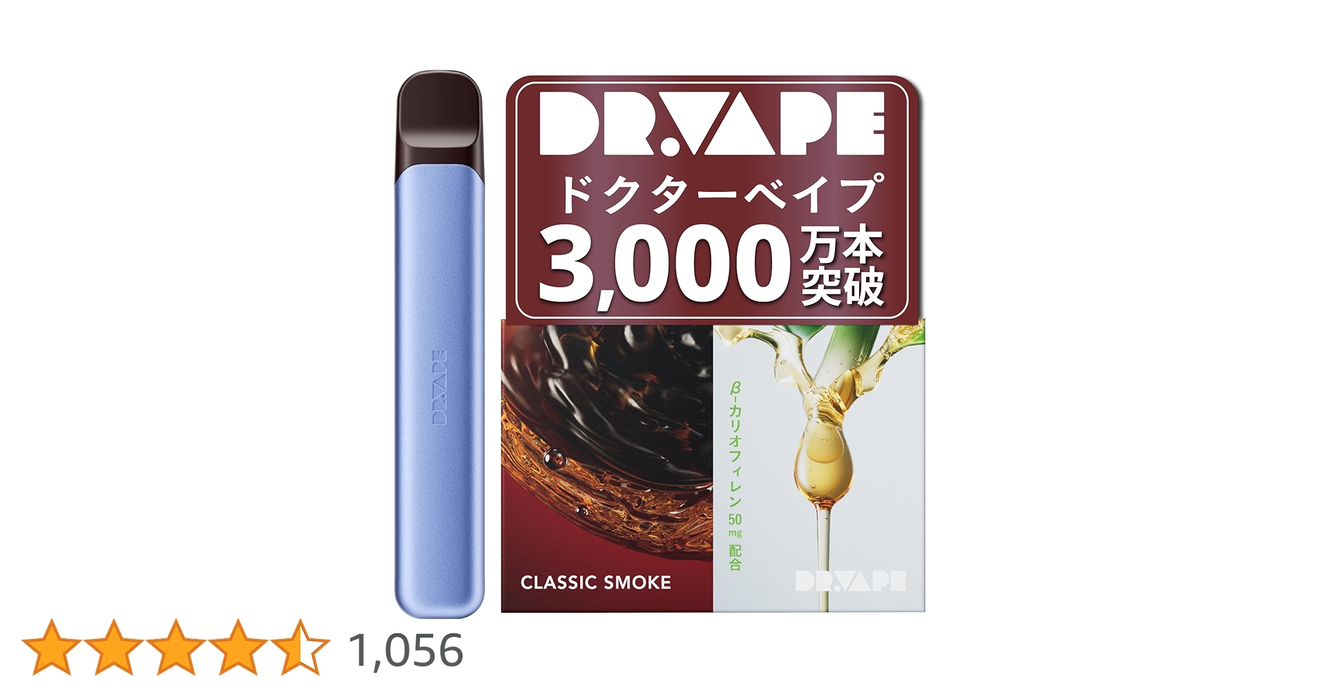 Amazon | DR.VAPE ドクターベイプ Model3 スターターキット