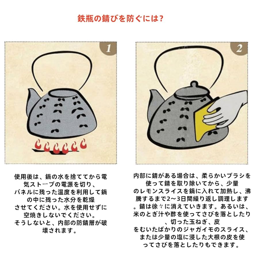 南部鉄瓶　やかん　骨董　湯沸し　茶道具　鉄器　鉄分補給　サビ有り 新品未使用 鉄瓶 南部鉄器 鉄瓶兼用急須 鋳物 600ml 茶こし付き