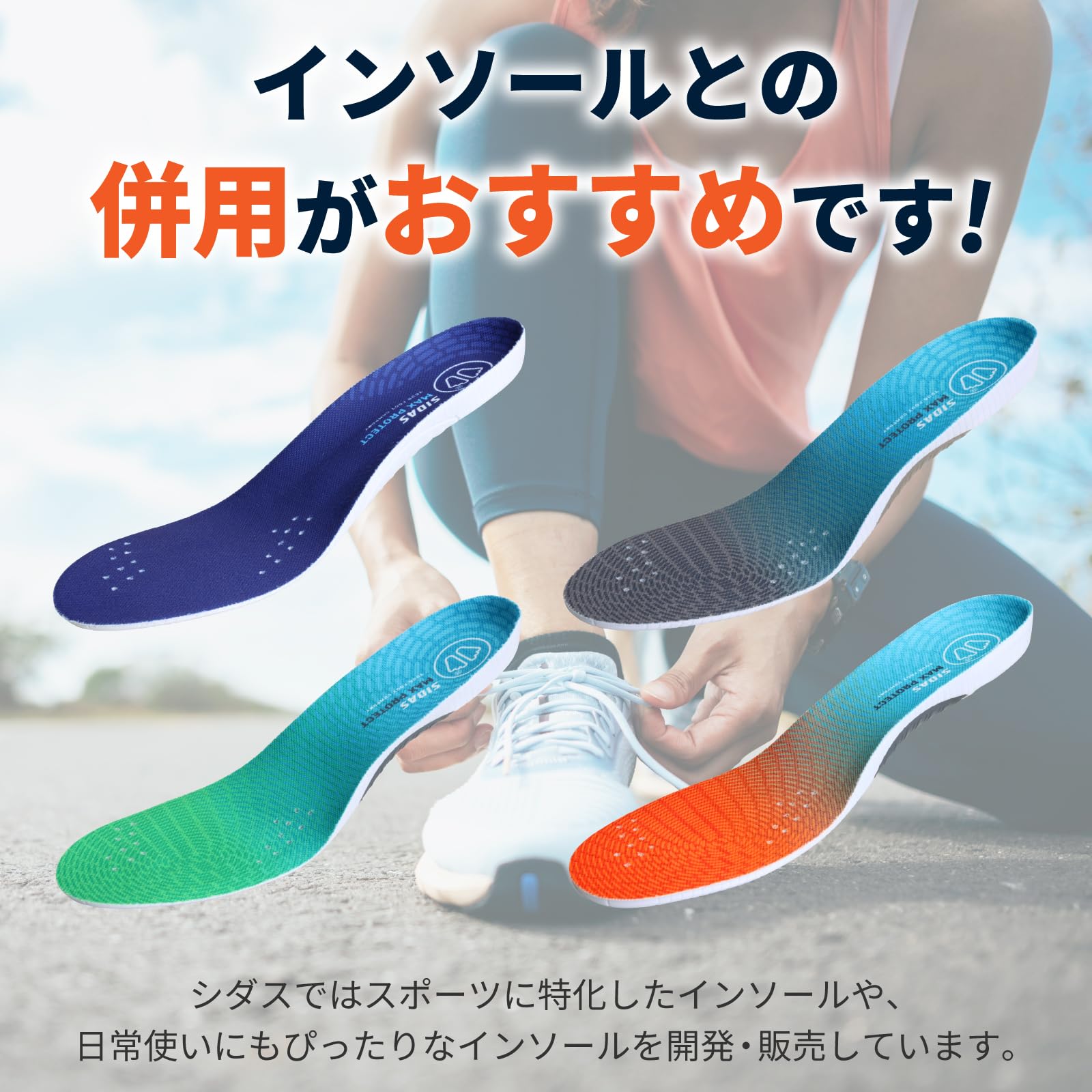 Sidas Gel Toe Wrap - Protezioni per Le Dita del Piede in Gel X4