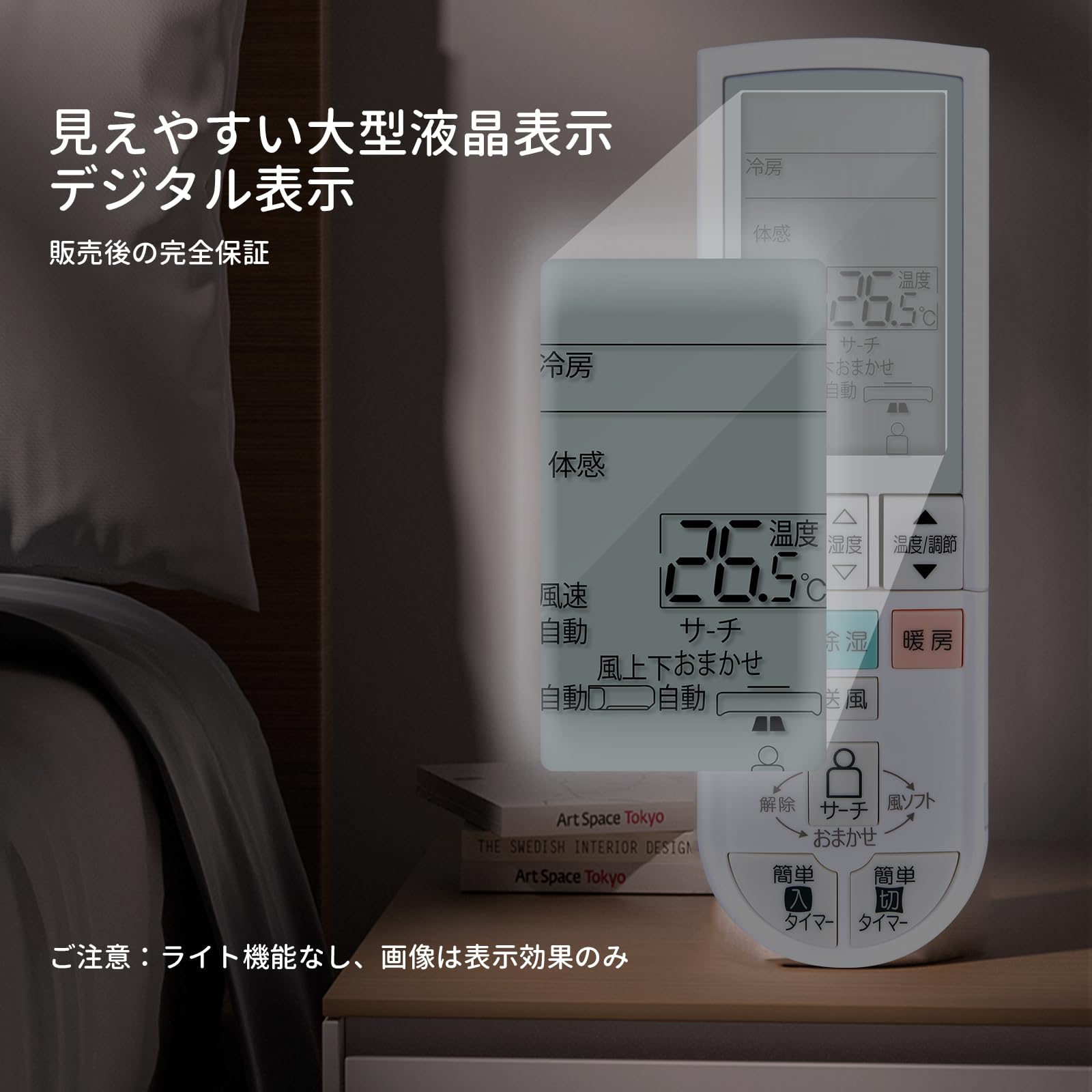 Amazon.co.jp: エアコンリモコン PG082 for Mitsubishi Electric 三菱