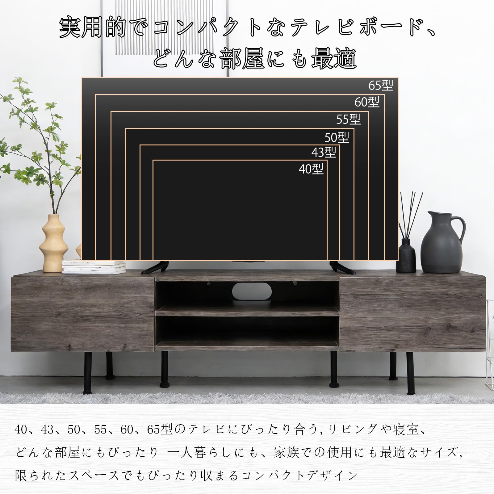 Amazon｜テレビ台 テレビボード ヴィンテージ 65型まで対応 幅180 奥行