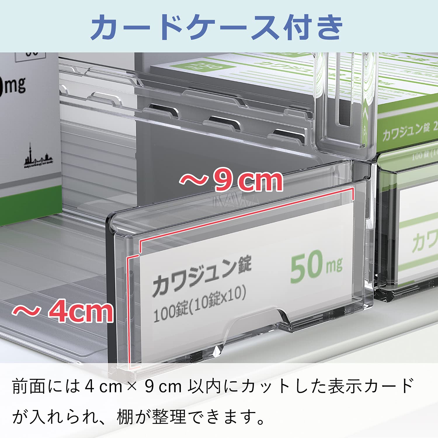 Amazon | KAWAJUN (カワジュン) 河淳 仕切り L44cm （ 前出し