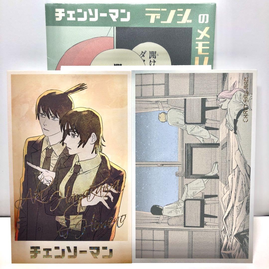 チェンソーマン デンジのメモリアルコレクション アキ デンジ パワー 姫野 Amazon.co.jp: チェンソーマン デンジのメモリアルコレクション アキ