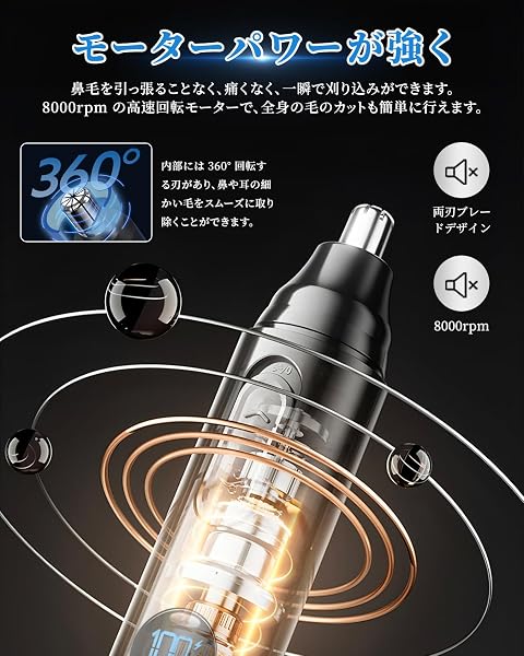 【Amazon.co.jp Exclusive】Nose Hair Cutter Rimsge Etiquette Cutter【2026 New Arrival & LCD Screen】Nose Hair Cutter USB Rechargeable Nose Hair Cutter for Men and Women LCD Screen Multi-functional Ear Hair - 3